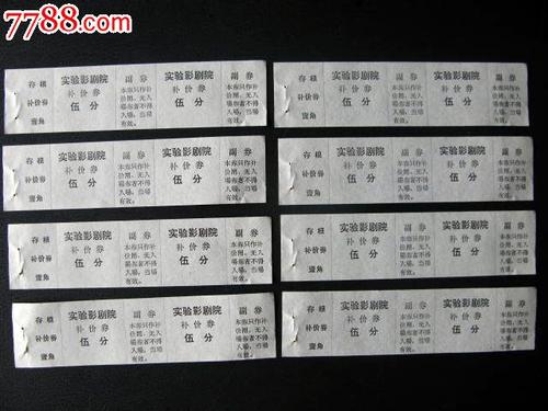 办假的健身教练证